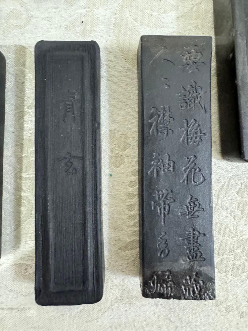中国墨 古硯 古墨 スミ 使い掛け墨 書道 書画墨