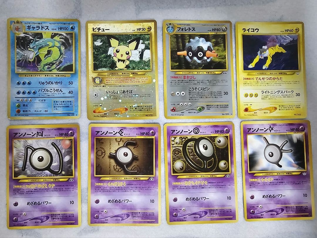 【旧裏169枚まとめ売り】ポケモンカード ポケカ 旧裏