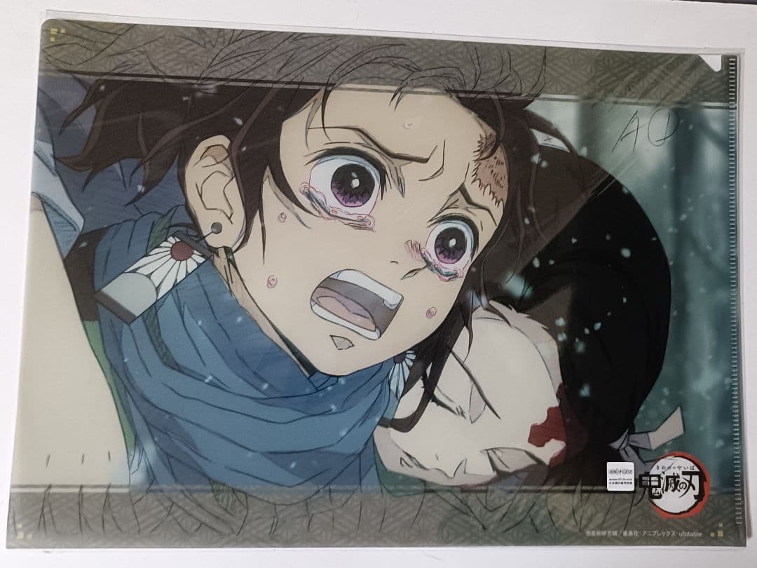 鬼滅の刃 ufotable ダイニング 立志編 1期 竃門炭次郎 禰豆子 激レア