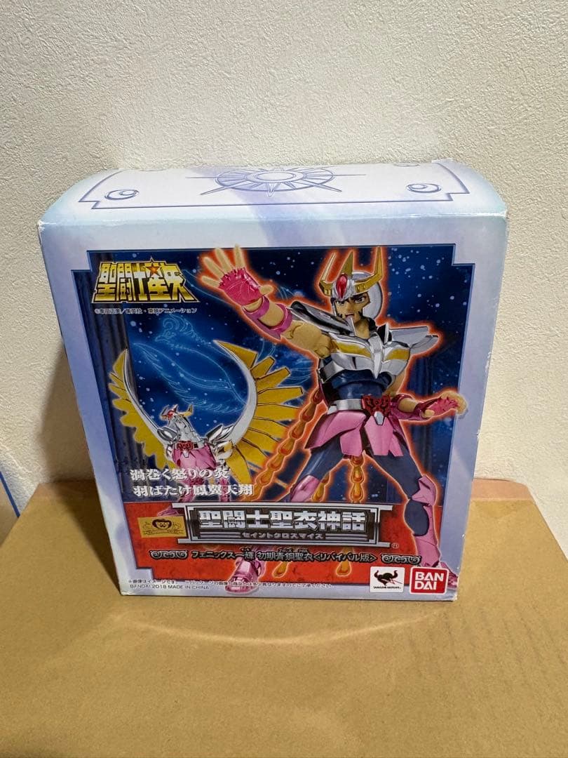 聖闘士聖衣神話 聖闘士星矢 フェニックス一輝 初期青銅聖衣 リバイバル版