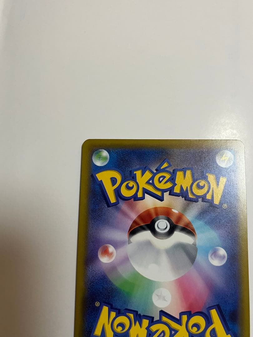 y*.様 メガゲンガーEX SAR