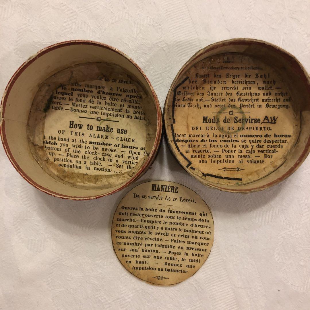 フランス　アンティーク　真鍮目覚まし