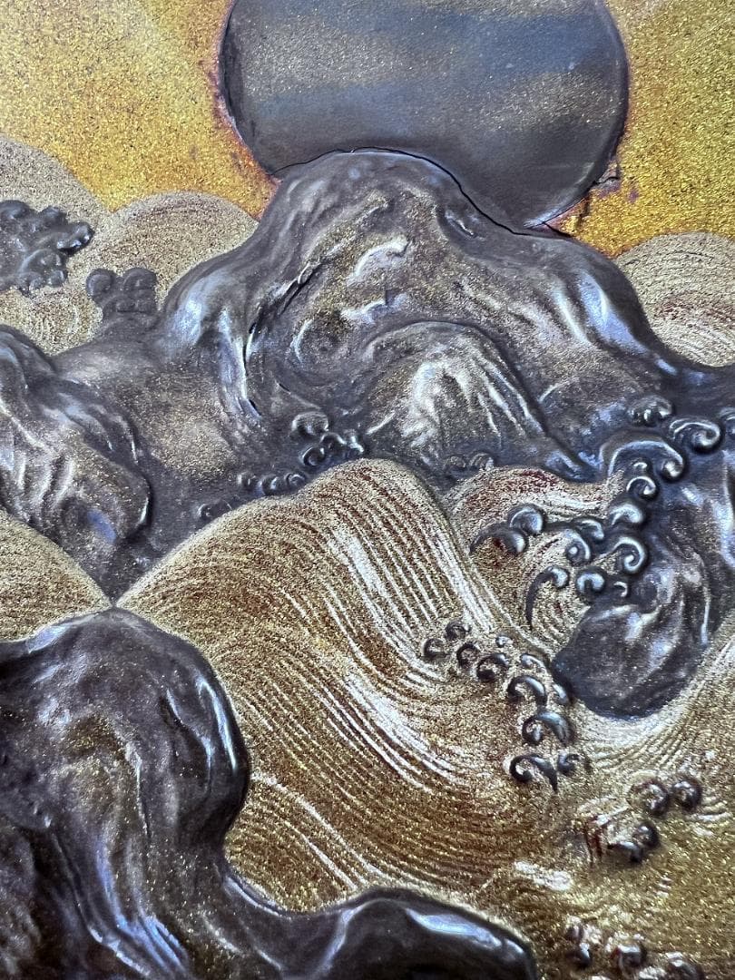 蒔絵　月に波紋硯箱　明治期　金蒔絵　高蒔絵　合せ箱 漆器 文箱 山と太陽の浮彫り