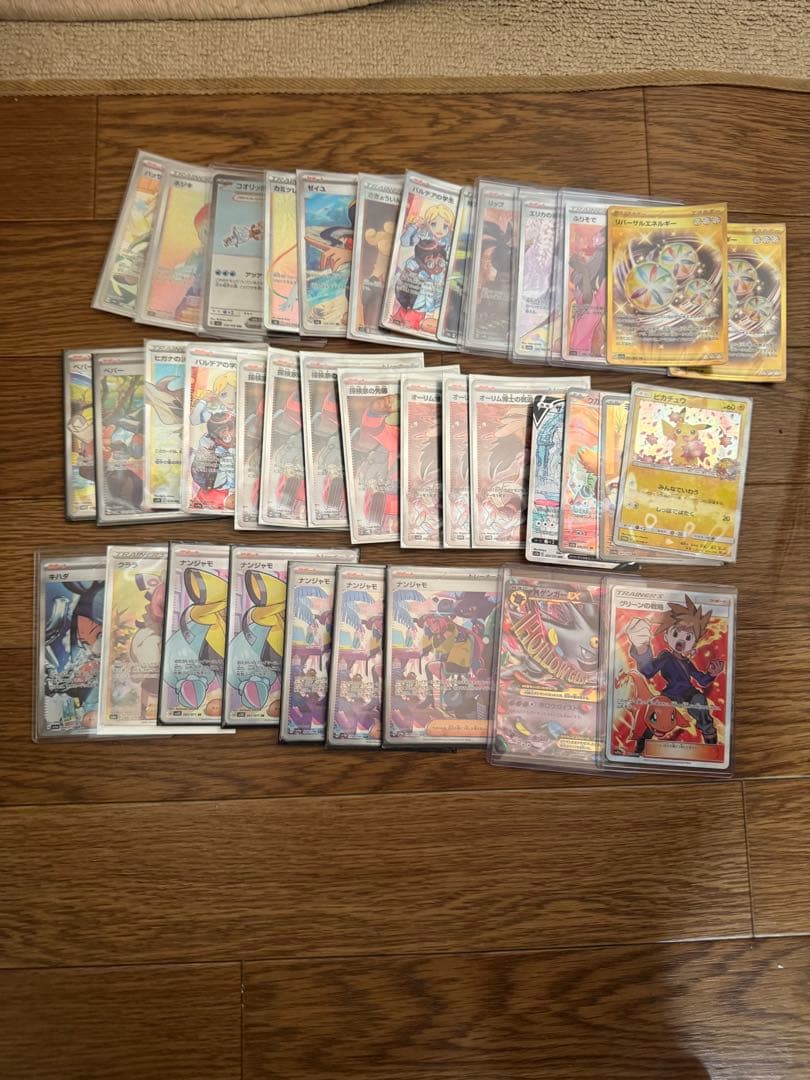 ロ*ン様 ポケカ　引退品