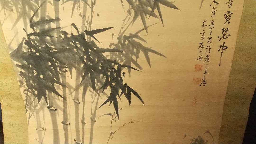 南画家 滝和亭 墨竹図 紙本掛軸 しみあり 傷みあり