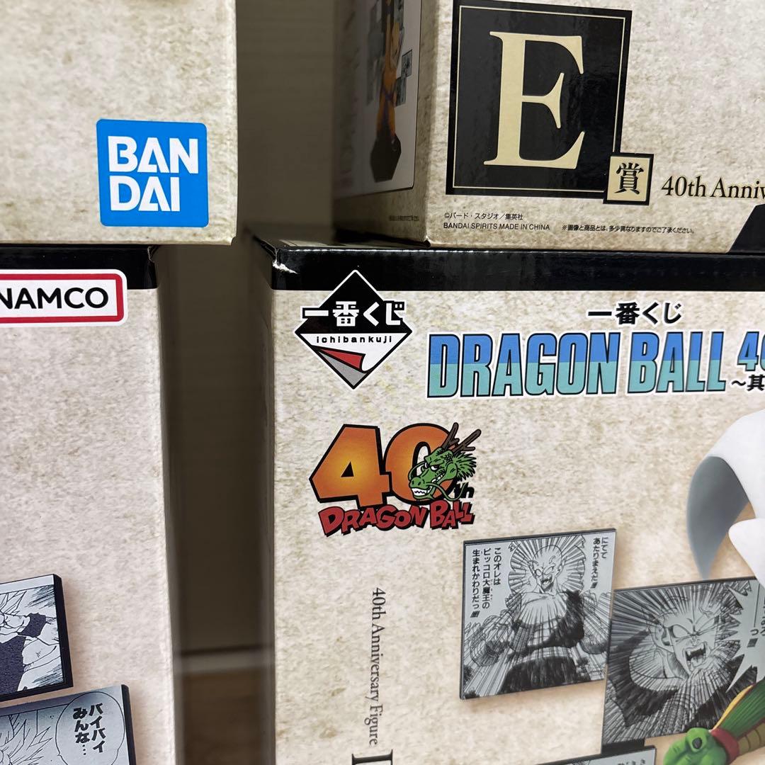 ④ ABCDEラストワン　ドラゴンボール　一番くじ