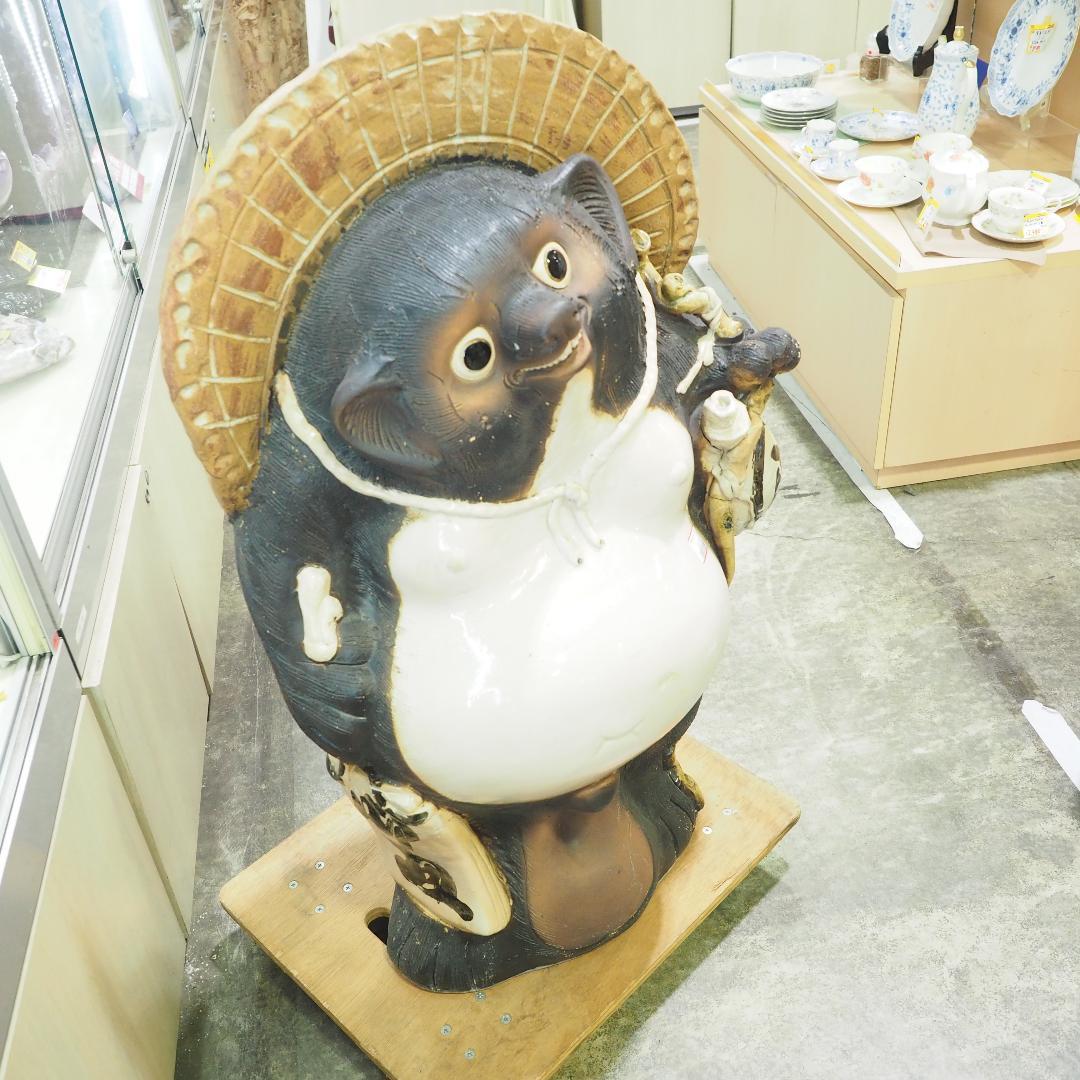 【原則戸塚区引有り、地域限定配送】 信楽焼 たぬきの置物 タヌキ たぬき 狸