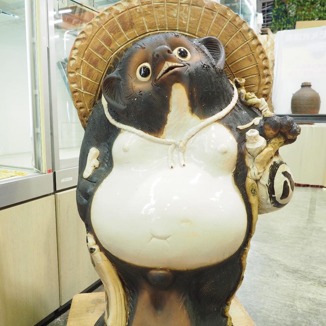 【原則戸塚区引有り、地域限定配送】 信楽焼 たぬきの置物 タヌキ たぬき 狸