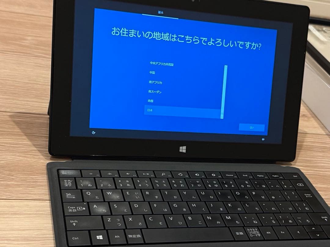 Surface Pro 2 + 純正アクセサリーセット 箱付き