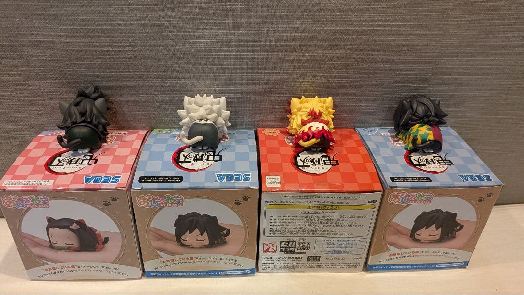 鬼滅の刃　おひるねこ　4個セット