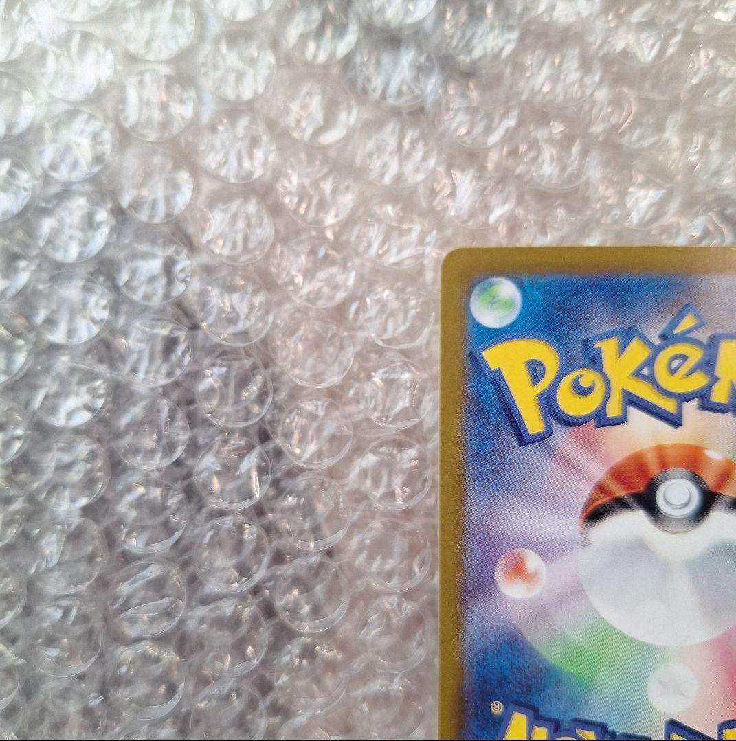 【テラスタルフェスex】ブラッキーex　SAR　PSA10ディスプレイフレーム付