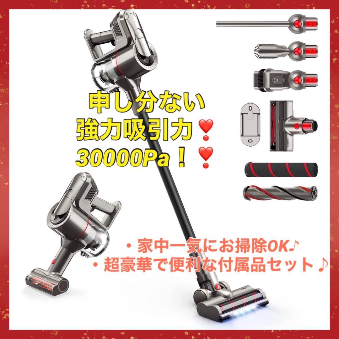 ❤驚愕の吸引力❣お掃除マイスターになれる超豪華な付属品セット♪❤掃除機