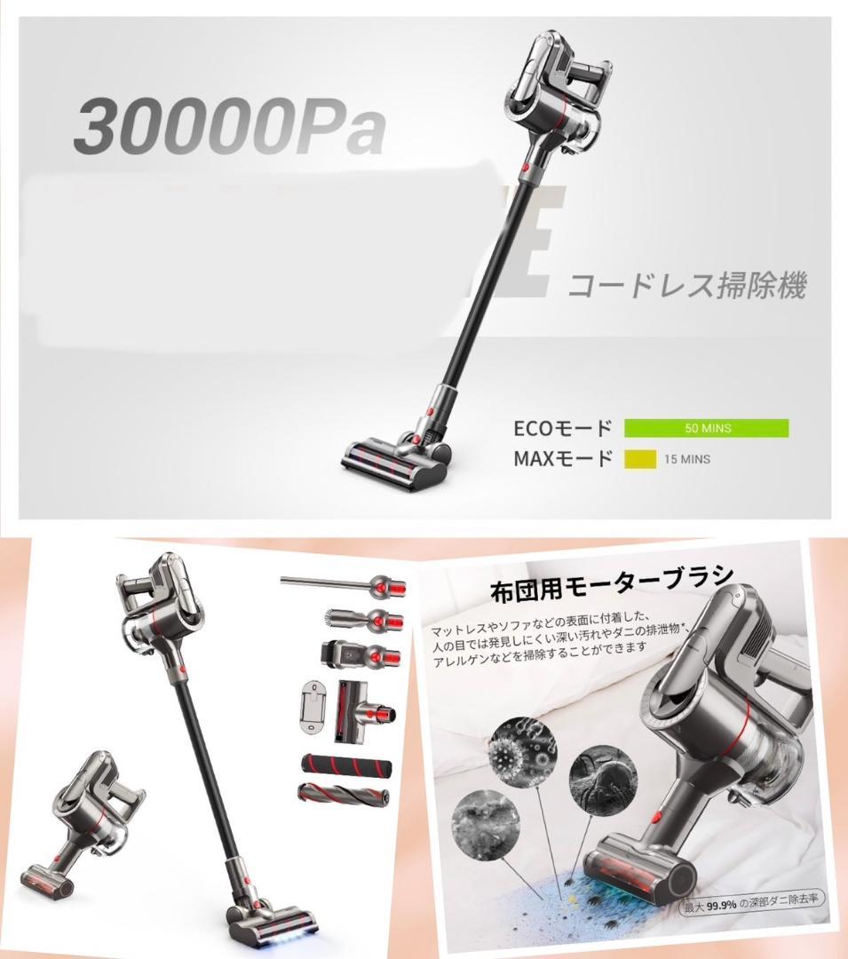 ❤驚愕の吸引力❣お掃除マイスターになれる超豪華な付属品セット♪❤掃除機