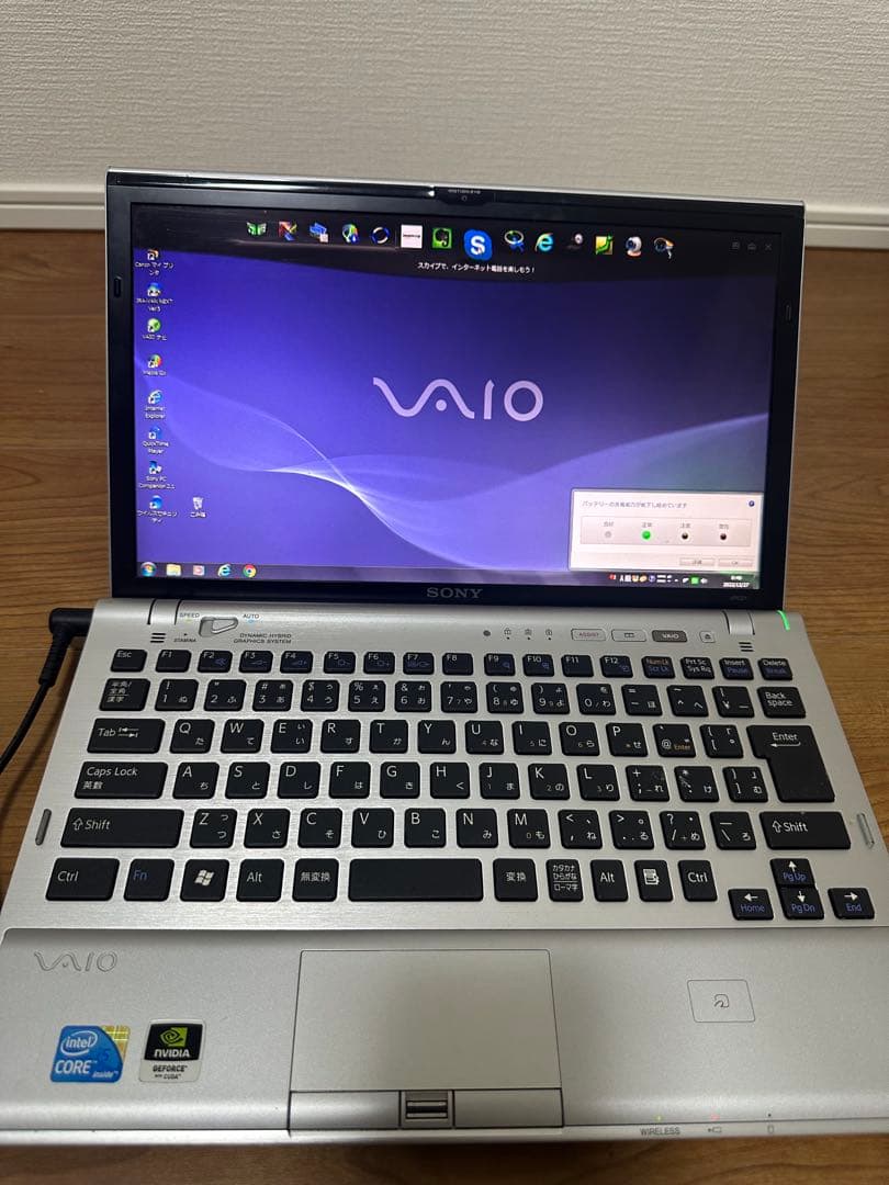 格安-SONY Vaioノートパソコンcore i5 ssd120Gb