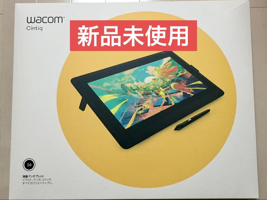 【新品未使用】Wacom Cintiq 16　DTK1660K0D