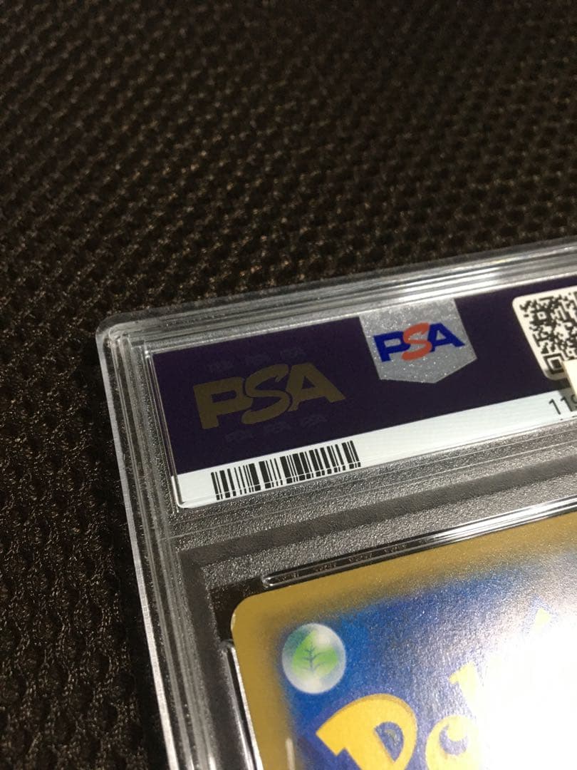 フォローで割引！ ポケモンカード PSA8 ソルガレオ＆ルナアーラＧＸ SR