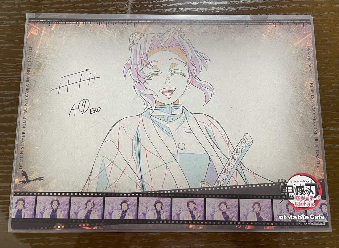 鬼滅の刃ufotableランチョンマット 胡蝶しのぶ 胡蝶カナエセット