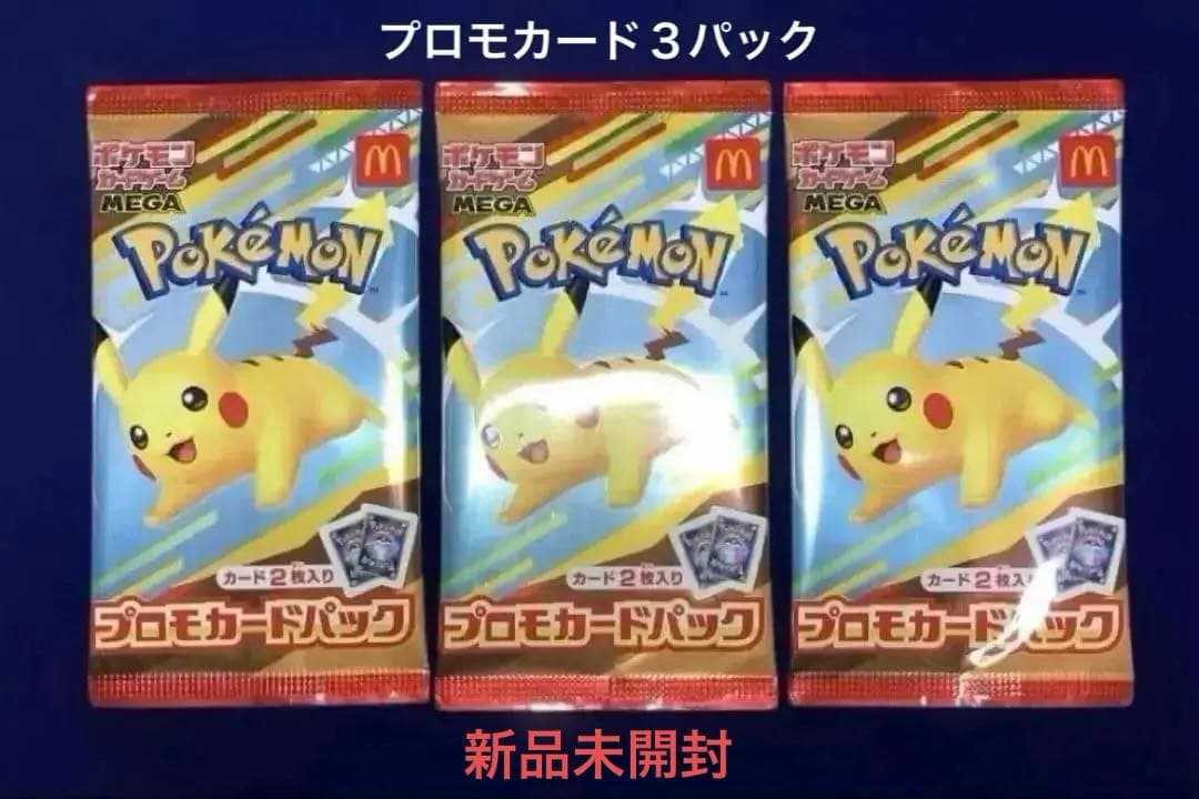 ⭐️⭐️ポケモンカード プロモカードパック ３Ｐ ＆⭐️ワンピース プロモカードセット