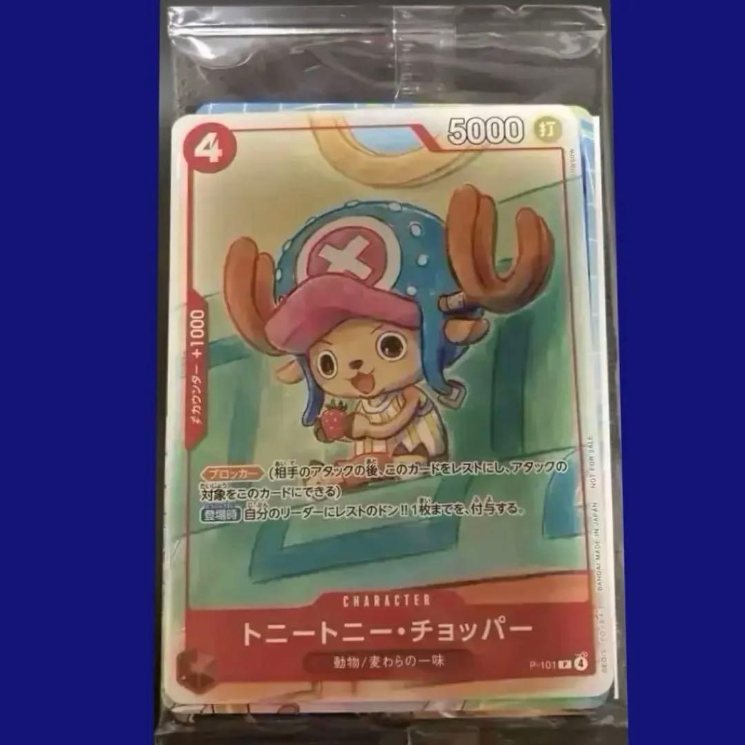 ⭐️⭐️ポケモンカード プロモカードパック ３Ｐ ＆⭐️ワンピース プロモカードセット