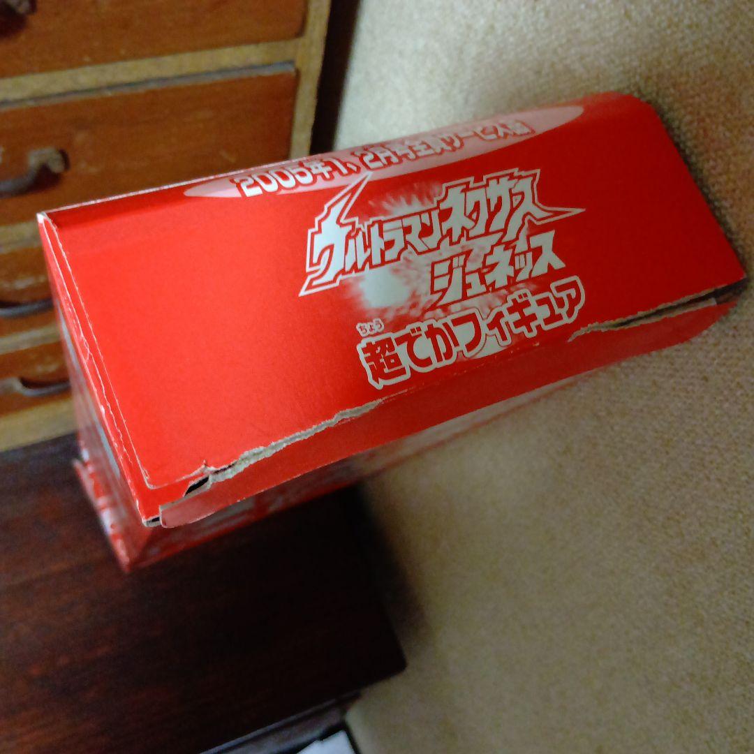 ウルトラマンネクサス　ジュネッス＆ジュネッスブルー　2個まとめ売り