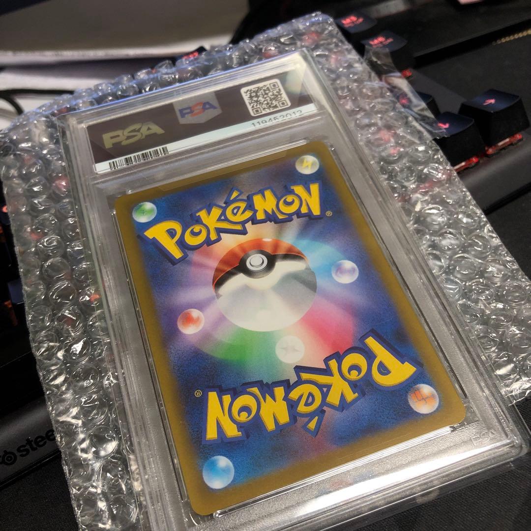 PSA10 ピカチュウ プレシャス コレクターボックス PROMO