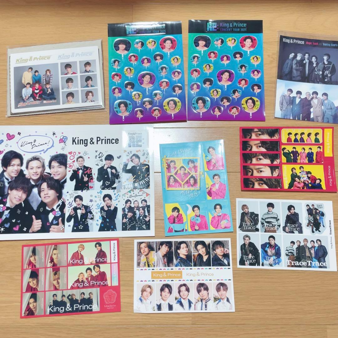 King & Prince　キンプリ　平野紫耀　まとめ売り