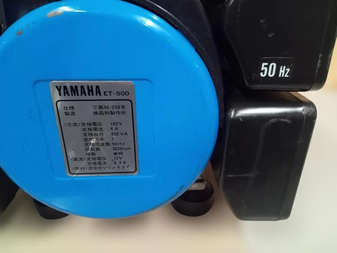 YAMAHA　ヤマハ　エンジン発電機　ET500　ET-500