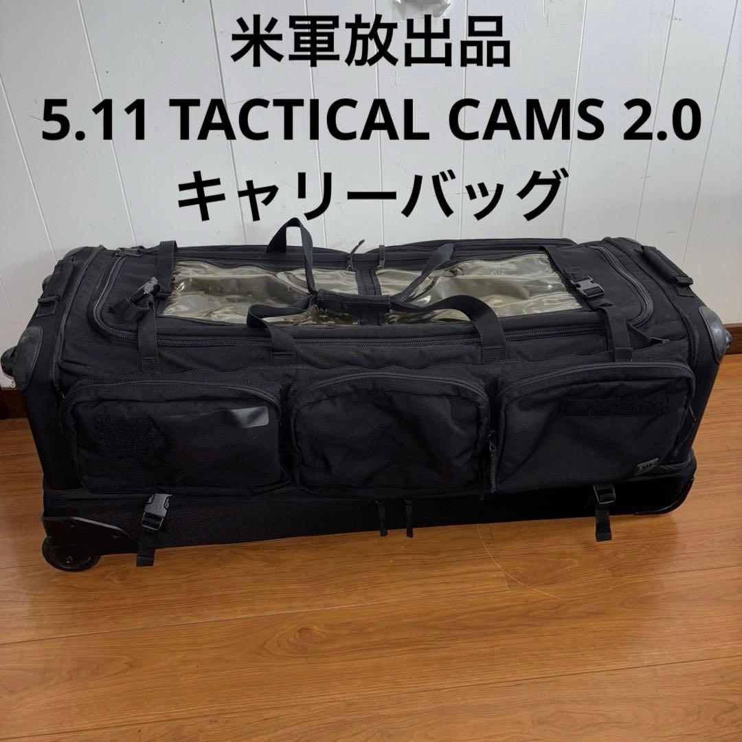 米軍放出品　5.11 TACTICAL CAMS2.0 キャリーバッグ　ブラック