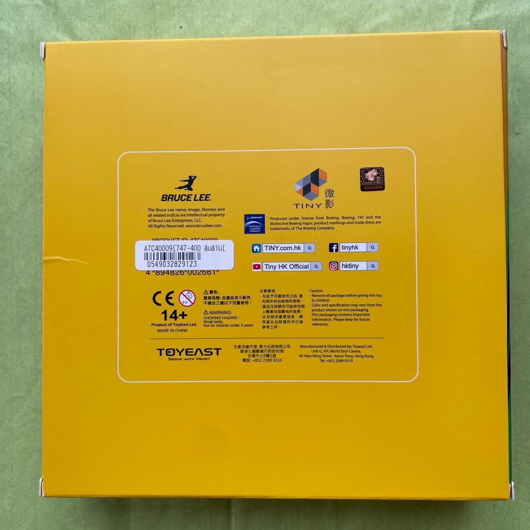 ブルース・リー 80周年記念 Boeing 747-400