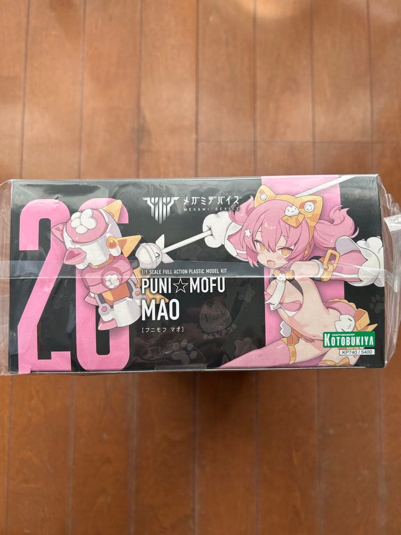 【未開封】PUNI☆MOFU MAO プニモフ マオ