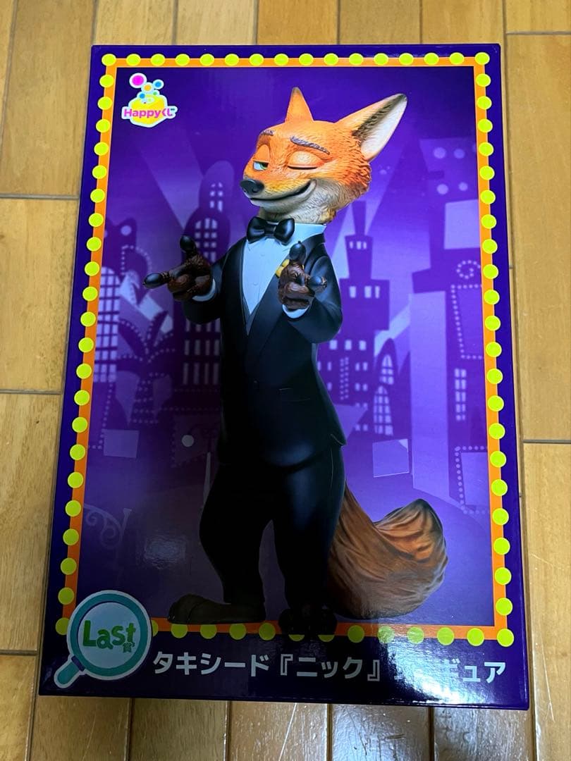 ズートピア2 happyくじ　ラストワン賞　ニック　フィギュア