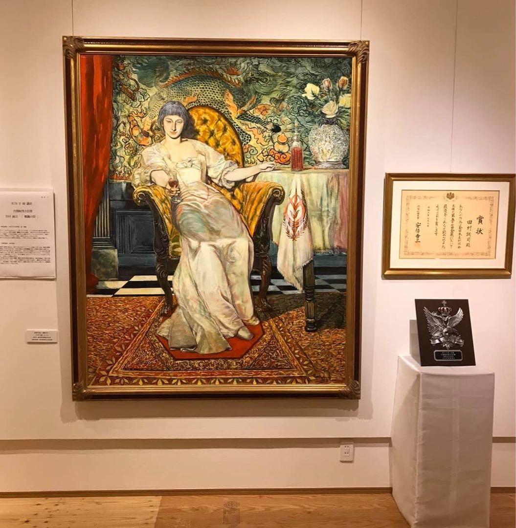 田村誠司 水彩画 最優秀賞受賞作家作品