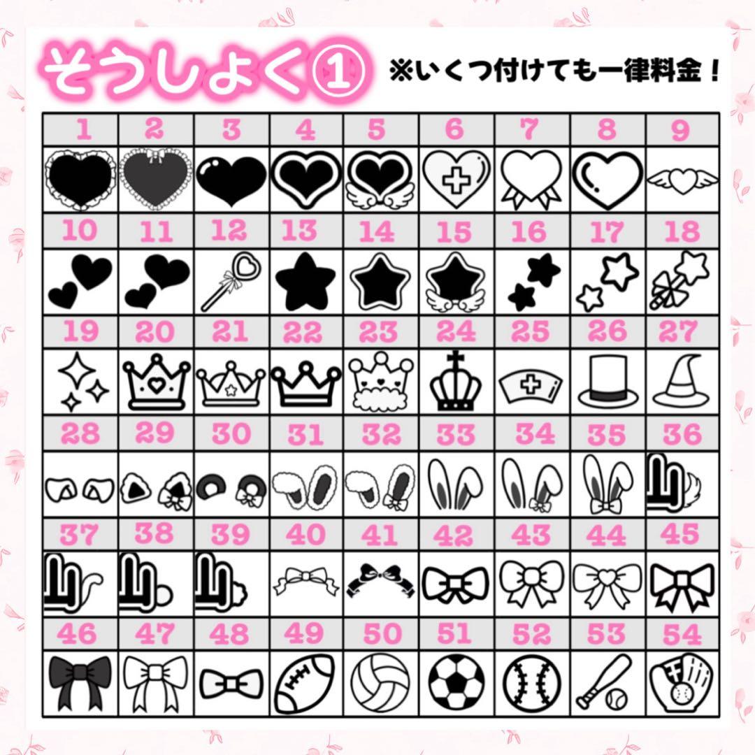 ☆ 星型キンブレシート　オーダー受付中 ☆