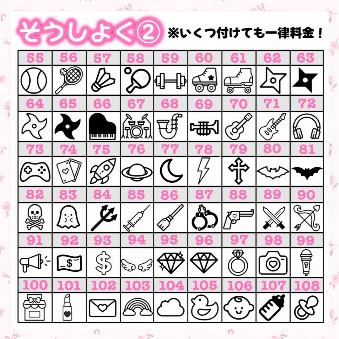 ☆ 星型キンブレシート　オーダー受付中 ☆