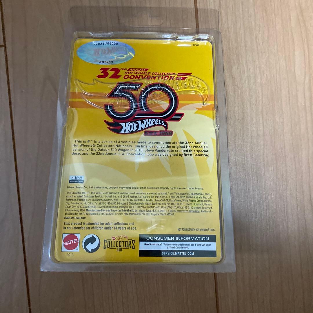 HotWheels collectors convention 510 ワゴン