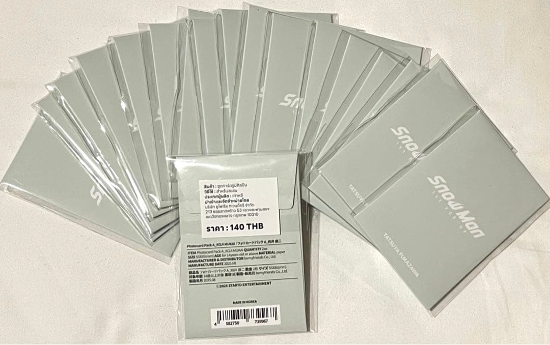 さわえ　POPUP バンコク　Man A