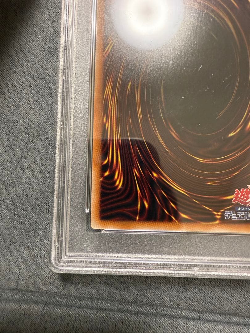 【PSA10】遊戯王　ブラックマジシャンガール25th クオシク