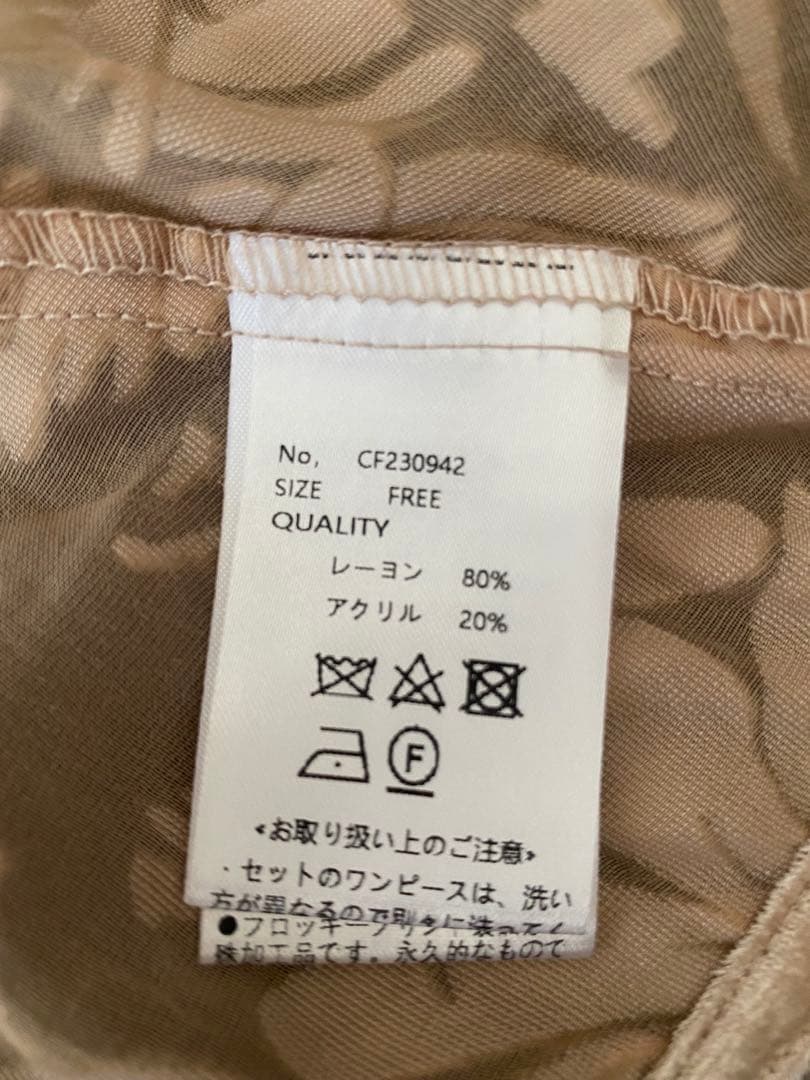 レースカーディガン風パーティードレス