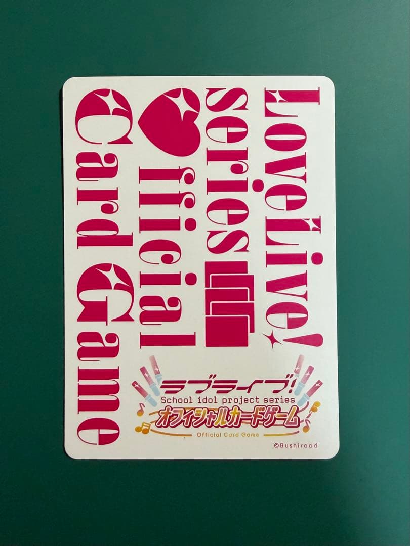 【ラブカ】葉月 恋（SEC）