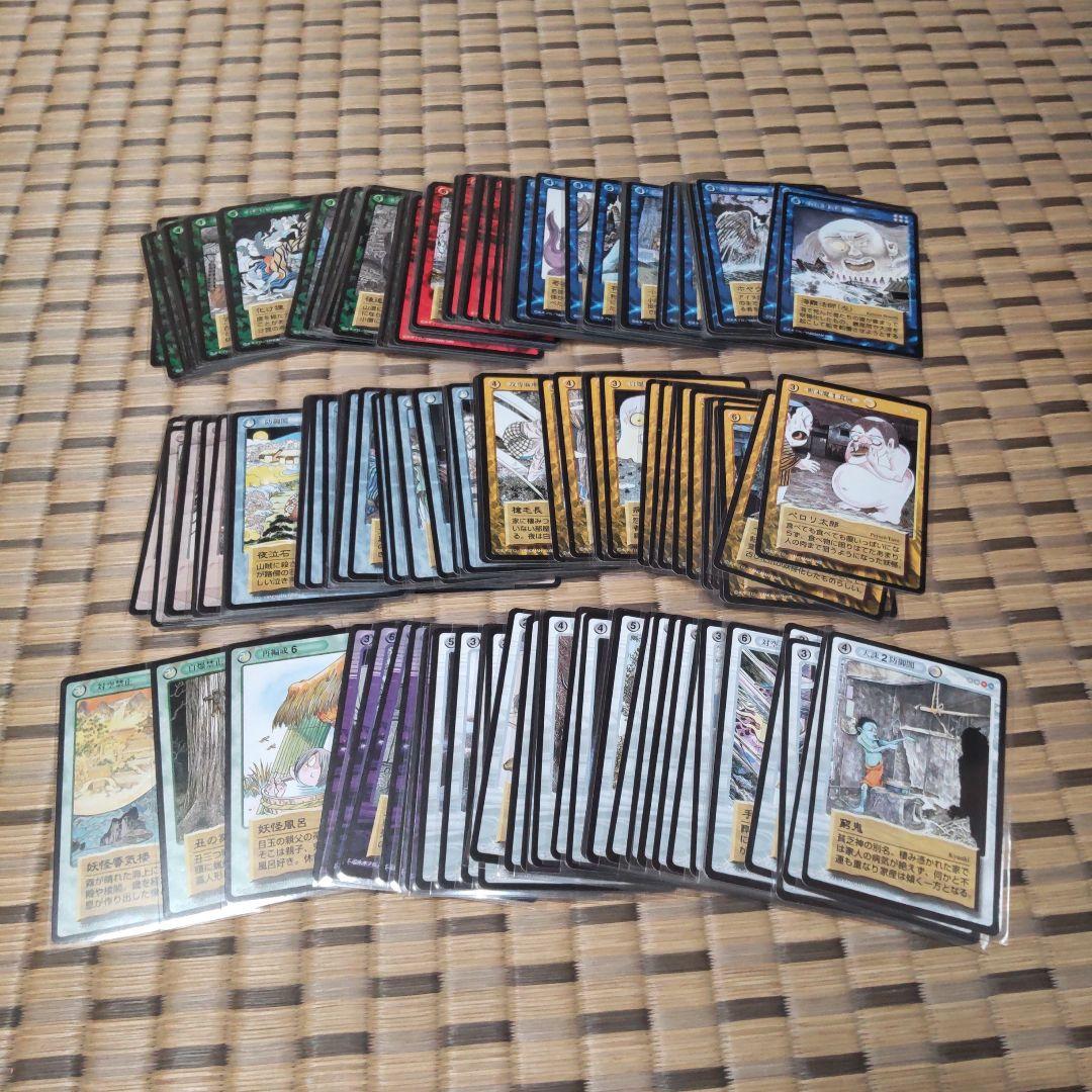 妖怪伝　やのまん　ダブりなし　レアあり　水木しげる　鬼太郎