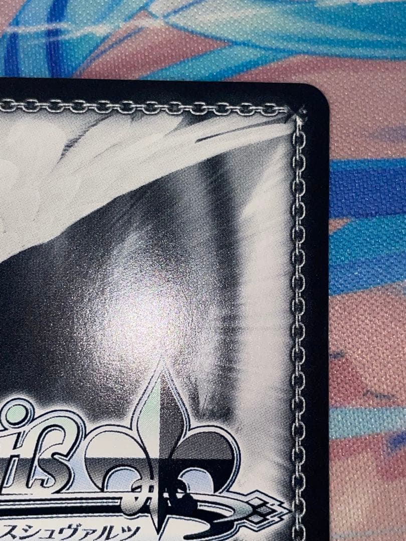 ヴァイス リゼロ パジャマパーティー エミリア PR+