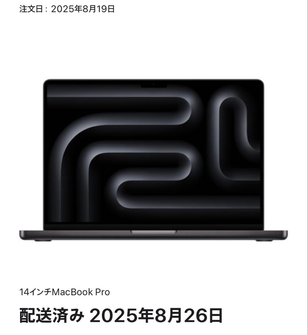 Apple MacBook Pro 14インチ スペースブラック