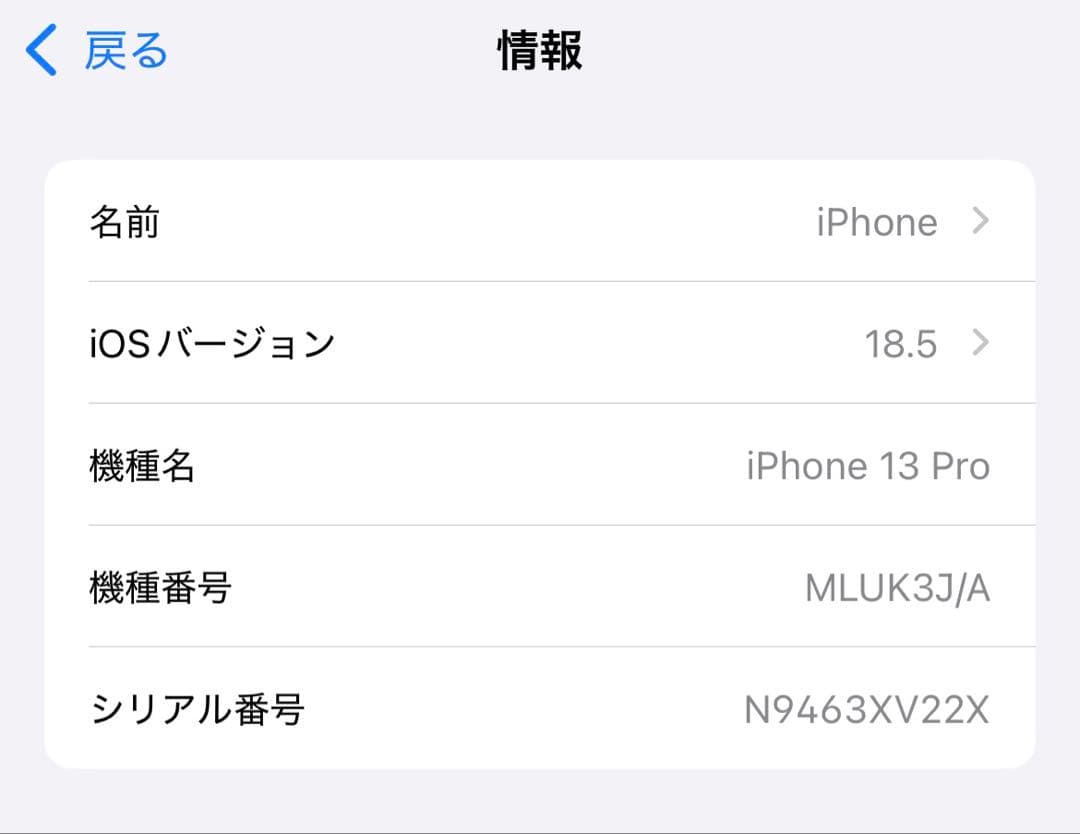 【超美品　SIMフリー　フィルム付き】iPhone 13 Pro シエラブルー