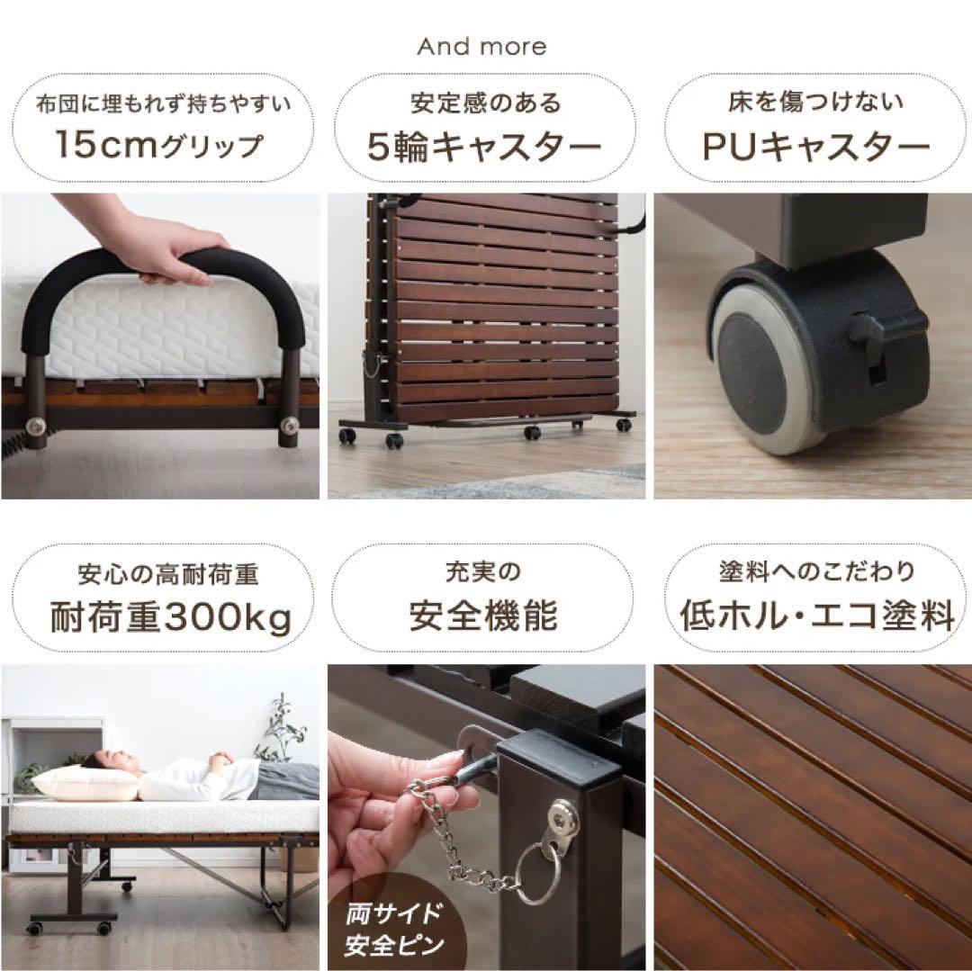 【新品未使用】タンスのゲン　折り畳みベッド