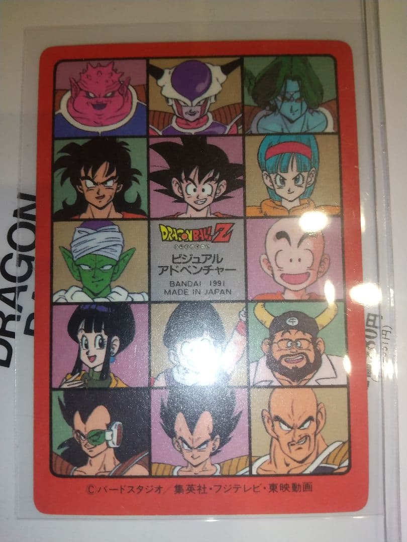 第2集 5枚セット