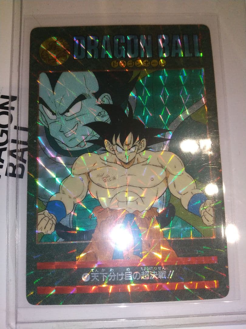 第2集 5枚セット