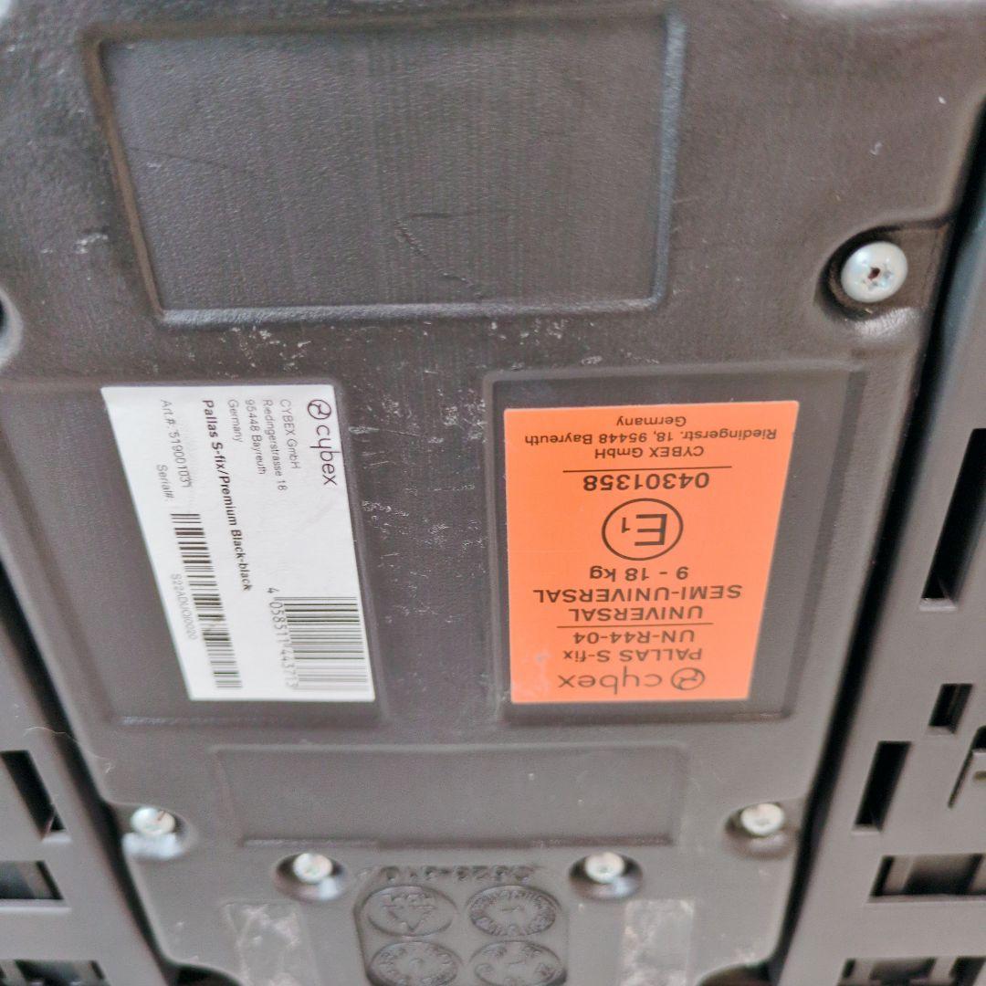 【美品】サイベックス パラスSフィックス プレミアムブラック カバー付