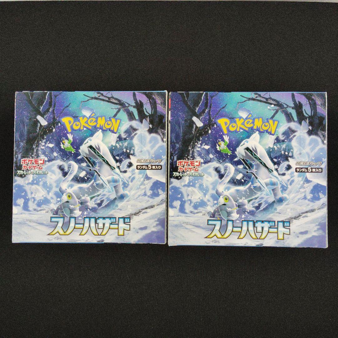 サクスノーハザード BOX シュリンクなし ペリペリあり ポケモンカード