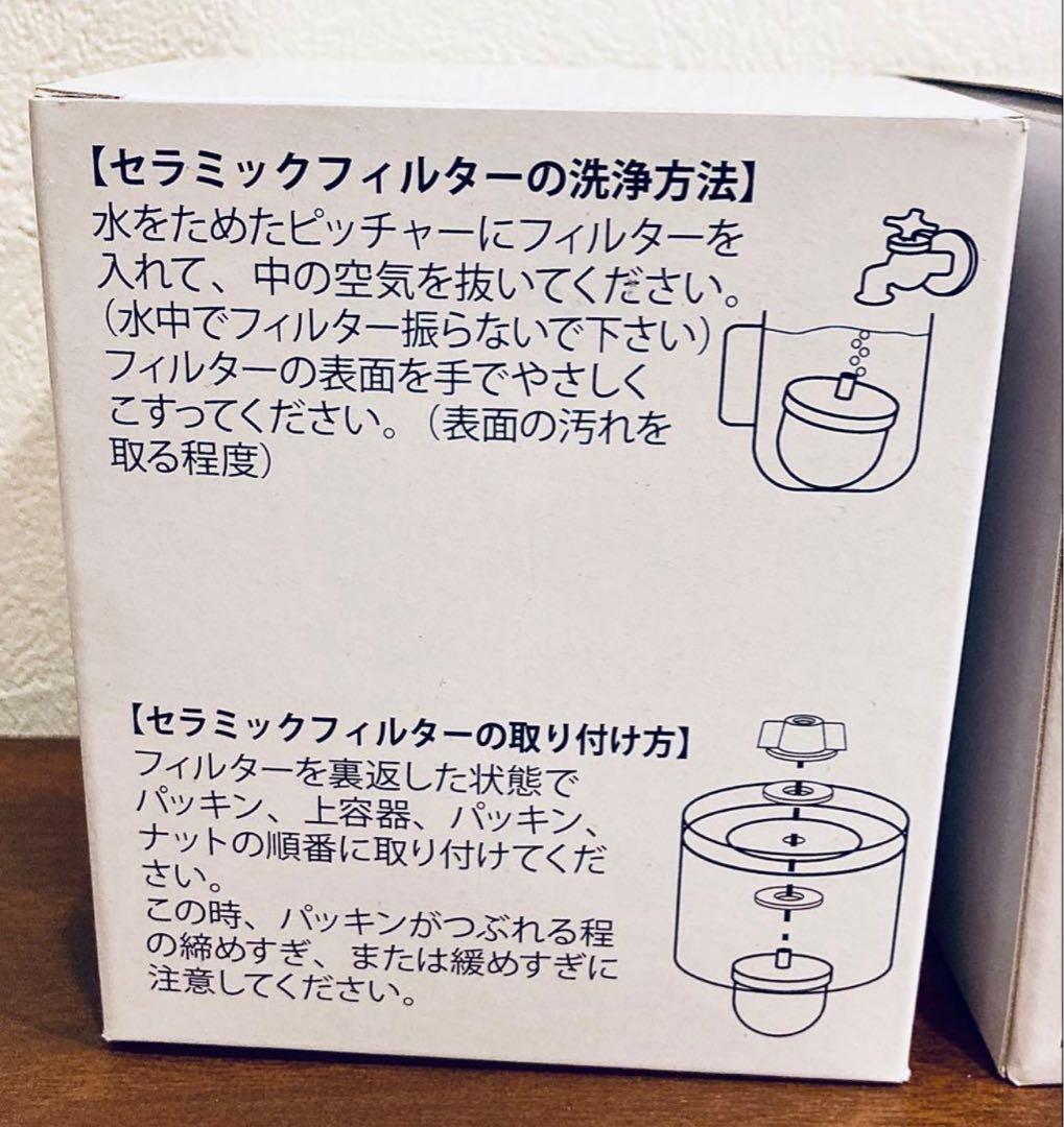 【新春特価１月購入】1000mlライフエッセンス＆セラミックフィルター＆スポンジ