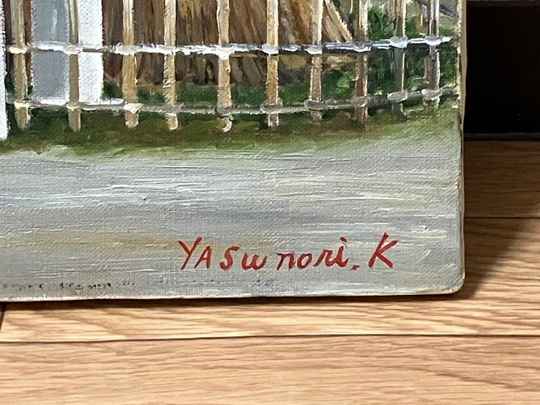 小薗保典 日枝神社 大スギ 絵 絵画 風景画 日本画